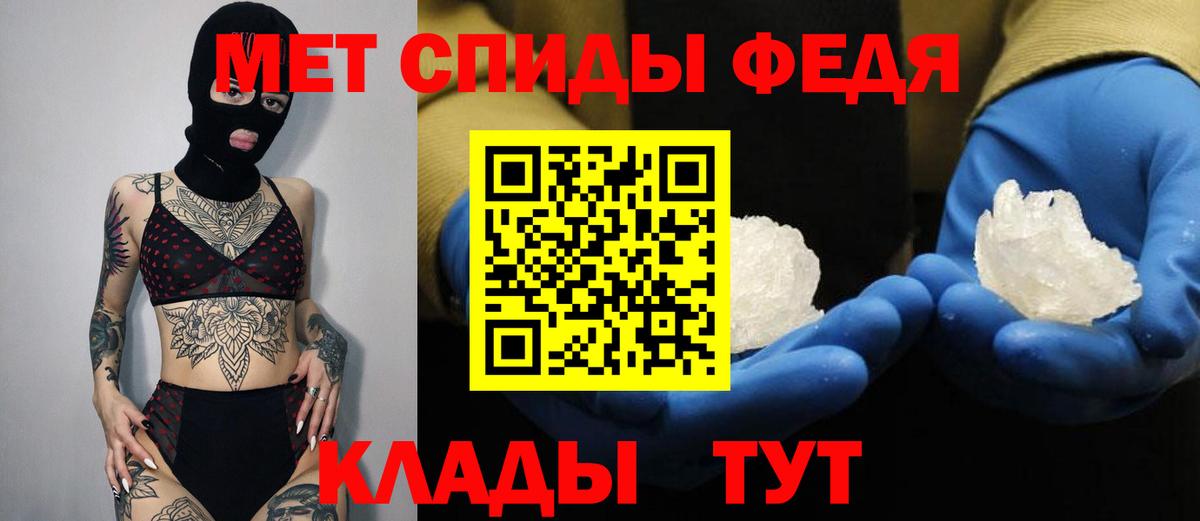 Лесосибирск  АМФ Premium  АМФЕТАМИН  Вход с VPN 