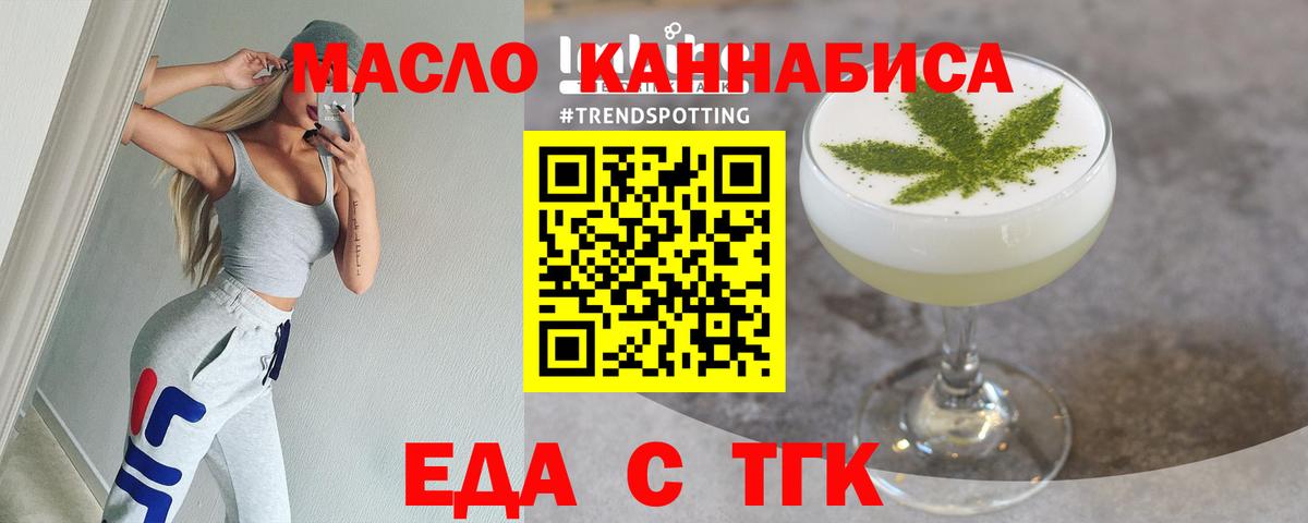 Лесосибирск  Canna-Cookies конопля  Вход с VPN 