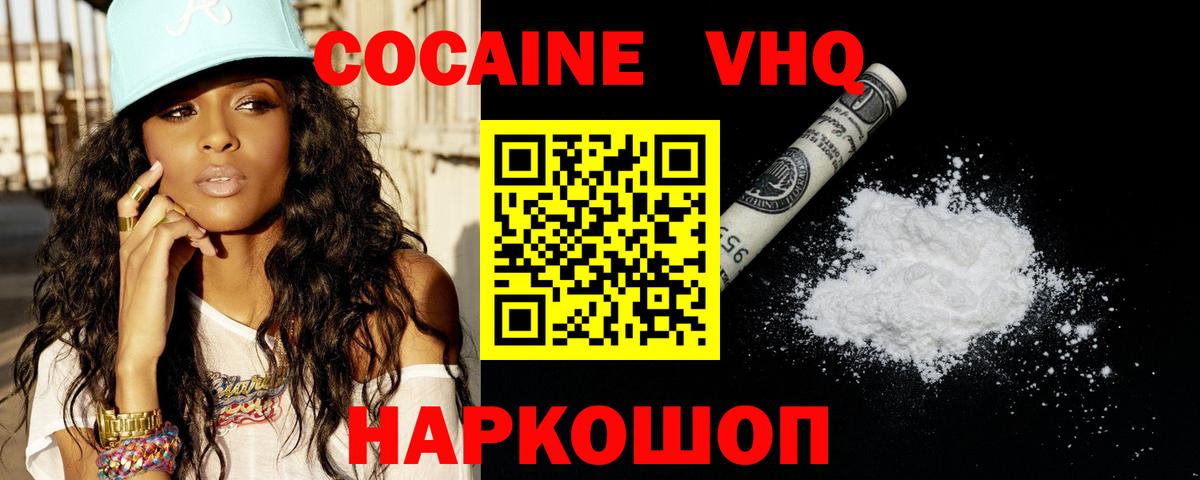 Кокаин Боливия  КОКАИН  Лесосибирск  КОКАИН Боливия  Вход с VPN 
