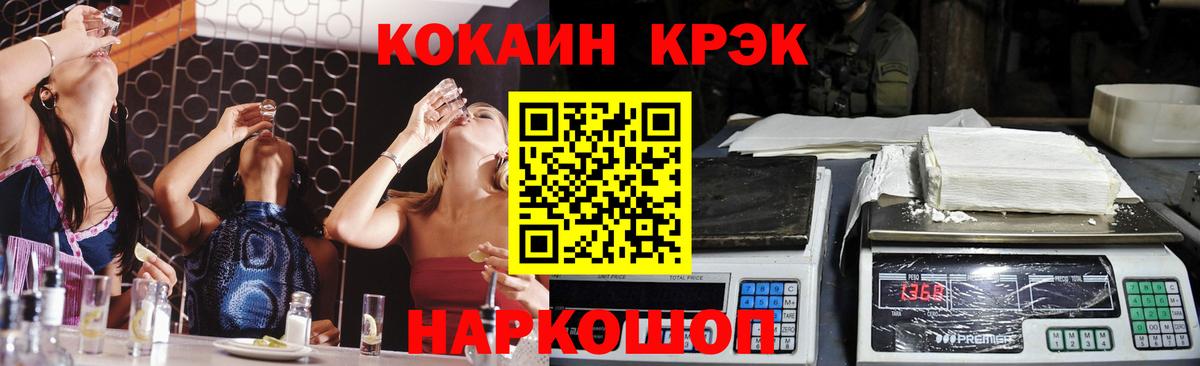 Меф  Лесосибирск  Канабис  КОКАИН  Вход с VPN  Меф кристаллы  ГЕРОИН  ГАШ  ГАШИШ 
