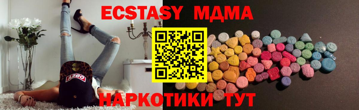 Экстази  Экстази ешки  Вход с VPN  Лесосибирск  ЭКСТАЗИ Philipp Plein 