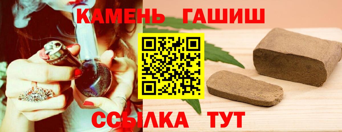 Гашиш убойный  ГАШИШ AMNESIA HAZE  купить наркотики сайты  ГАШИШ  Вход с VPN  Лесосибирск 