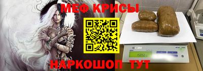 кокаин перу Камышлов
