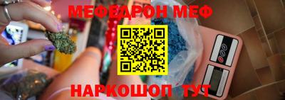 кокаин перу Камышлов
