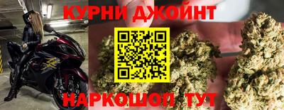 кокаин перу Камышлов