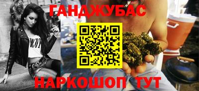 кокаин перу Камышлов