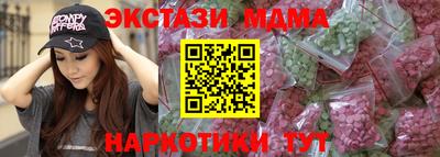 кокаин перу Камышлов