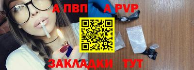 кокаин перу Камышлов