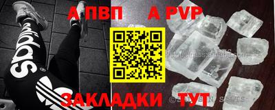 кокаин перу Камышлов