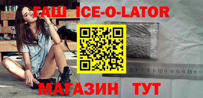 кокаин перу Камышлов
