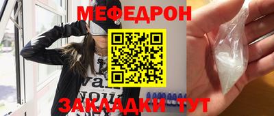 кокаин перу Камышлов