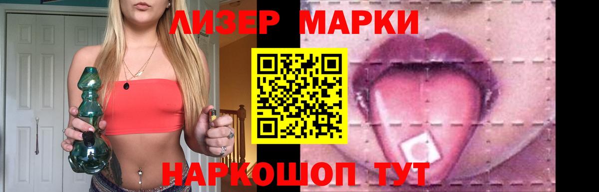 Лесосибирск  ЛСД экстази  Лсд 25 экстази ecstasy  Вход с VPN  Лсд 25 экстази ecstasy 