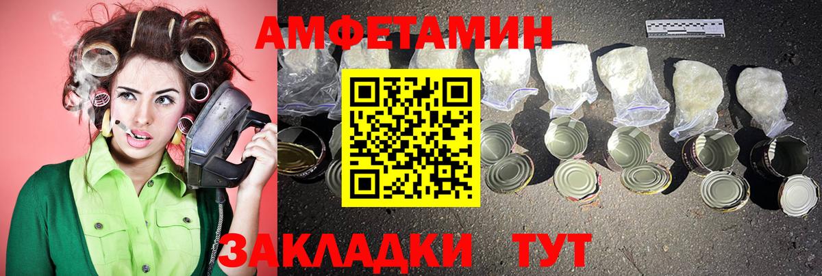 Лесосибирск  Метамфетамин  Первитин кристалл  Вход с VPN  Первитин кристалл 