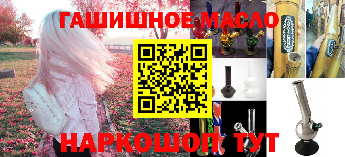 kraken как войти  Вход с VPN  ТГК концентрат  Лесосибирск  ТГК вейп 